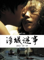 三年电影免费观看大全
